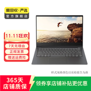 聯(lián)想（Lenovo）小新 Air 14/15/16系列 二手超輕薄辦公設計游戲筆記本電腦 小新 Air 14 2018 顏色可參考質(zhì)檢報告