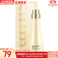蘇秘37°（Su:m37°）套裝呼吸37驚喜水分水乳霜時光能量套盒女護(hù)膚品禮盒孕婦禮物 蘇秘呼吸煥膚精粹洗面奶250
