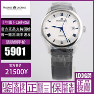 艾美（MAURICE LACROIX）【二手95新】艾美/MauriceLacroix  匠心系列  男士手表腕表 瑞士產(chǎn)腕表 自動機(jī)械時尚名表休閑運動 38mm 匠心 MP6407-SS001-111