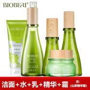 【官方】波比愛(ài)/花本一品木槿花補水保濕護膚品套裝 植物潤膚水乳 【潔面+水+乳+精華+霜】 無(wú)贈品