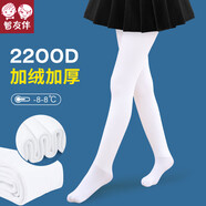 智友伴兒童連褲襪女童秋冬季白色打底襪絲襪女孩膚色打底褲保暖加絨加厚