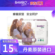 班博 N夢想系列 丹麥進口嬰兒紙尿褲超薄透氣尿不濕 M碼4號27片 BAMBO