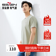 柒牌（SEVEN）純棉短袖T恤男夏季新品時(shí)尚休閑假兩件圓領(lǐng)體恤 薄荷綠 L