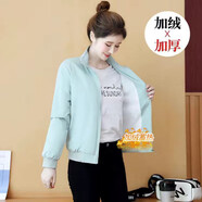 歐妤短外套女秋冬季女裝新款韓版小香風寬松休閑百搭夾克風衣上衣秋裝 加絨加厚豆綠色 L建議95-110斤