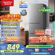 澳柯瑪（AUCMA）220升冰箱三開門小型家用電冰箱租房用多門小冰箱節(jié)能低噪囤貨小占地 以舊換新 BCD-220NE
