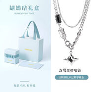 銀千惠潮流疊戴雙層星芒項鏈男潮酷ins嘻哈個(gè)性鎖骨鏈帥氣小眾設計感 雙層星芒鈦鋼項鏈【配蝴蝶結禮盒】