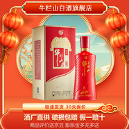牛欄山 百年紅(8) 濃香型白酒 純糧固態(tài)釀造 38度 500mL 1瓶 單瓶裝