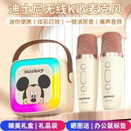 迪士尼（DISNEY）k歌麥克風(fēng)音箱一體無(wú)線話筒藍(lán)牙小音響音箱戶外便攜家庭ktv兒童玩具男女孩生日禮物禮盒 MK12米奇