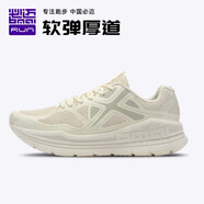 必邁遠征者Pure新款專(zhuān)業(yè)減震防滑跑步鞋透氣回彈耐磨戶(hù)外運動(dòng)跑鞋 (男款)海沙白 (官方直發(fā)) 37