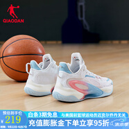 喬丹QIAODAN破曉2.0籃球鞋男透氣男鞋水泥地實戰(zhàn)學(xué)生運動鞋子男 喬丹白/水滴藍 44