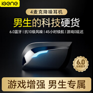 擊音【4麥克游戲加強版】藍牙耳機入耳無(wú)線(xiàn)耳麥電競吃雞0延遲感降噪音質(zhì)超長(cháng)續航適用蘋(píng)果華為小米