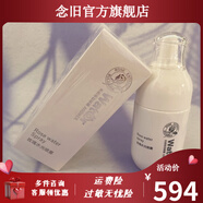 JKAG【官方】天姊尚品雅蘭玫瑰水光噴霧90ml 保濕補水滋潤 美容院 5瓶