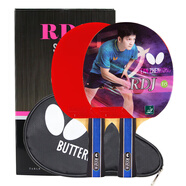 蝴蝶對拍LL 乒乓球拍D5橫拍套裝進(jìn)攻結合弧圈雙面反膠5層合板