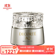 黛珂（Cosme Decorte）眼霜  珍萃精顏綺甄眼霜 20g