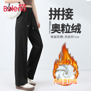 班尼路（Baleno）時尚拼接直筒褲女2025年秋冬季新款高腰藏肉加絨保暖百搭休閑褲