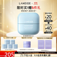 蘭芝新水酷透明質(zhì)酸嘭潤修護(hù)面霜特潤50ml彈嫩緊致修護(hù)生日禮物女