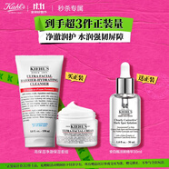 科顏氏（Kiehl's）高保濕2件套（面霜50ml+高潔150ml）