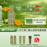 悅木之源（Origins）榆綠木提拉緊致淡紋A肽精華48ml淡紋護膚品生日禮物效期26.9.1