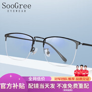 SooGree防藍光眼鏡近視半框男可配度數眼睛鏡片架鈦金屬散光學(xué)生眉線(xiàn)超輕