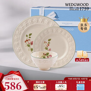 WEDGWOOD[結(jié)婚禮物]歡愉假日樹莓一人食3件套陶瓷餐碗盤下午茶碗盤餐具