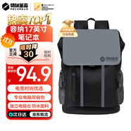 機(jī)械革命（MECHREVO）電腦包 筆記本雙肩包 極光X耀世無界15.6-17.3英寸游戲本電腦背包 男女運(yùn)動學(xué)生商務(wù)旅行通勤書包