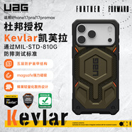 UAG磁吸裝甲殼【五層防護】適用蘋(píng)果17promax手機殼戶(hù)外商務(wù)杜邦授權Kevlar凱夫拉iPhone17系列保護殼 【硬核防摔】磁吸凱夫拉軍綠色 iPhone17 Pro Max手機殼