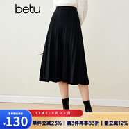 百圖betu女裝秋冬新款半身裙法式百褶高腰顯瘦A字針織裙女2310T76 黑色 M