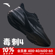安踏（ANTA）毒刺5丨男鞋緩震跑步鞋網(wǎng)面透氣防滑耐磨男士休閑運動鞋子男 【毒刺4】黑/碳灰-7 40.5