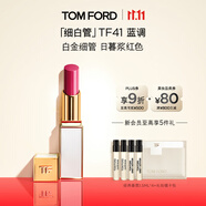 TOM FORD 全新細白管TF口紅唇膏41 日暮漿紅色 化妝品生日禮物女送女友