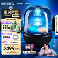 哈曼卡頓 琉璃5代 琉璃4代升級款 家用藍牙音箱 桌面音箱 影院音響 居家藝術(shù)音箱 中秋節禮物 音樂(lè )琉璃五代