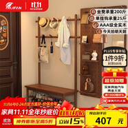睿帆實(shí)木衣帽架入戶換鞋凳掛衣架一體落地立式衣架鞋架門(mén)口玄關(guān)置物架