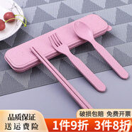 沉弗  小麥秸稈比不銹鋼好筷子勺子叉子便攜式餐具盒套裝學(xué)生兒童筷子