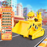 汪汪隊立大功（PAW PATROL）汪汪隊玩具挖掘機巡邏車(chē)男女孩起重機玩具車(chē)兒童3-6歲生日禮物