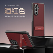 三星（SAMSUNG）【品質(zhì)原裝】適用三星zfold7手機殼Z Fold7折疊屏W26保護套SM一F9 【酒紅】不帶前殼鏡頭大孔雙中軸270度旋轉支架 三星Galaxy_W26
