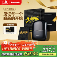 松下（Panasonic）剃須刀電動刮胡刀小方盒mini便攜款進(jìn)口往復(fù)式男生生日禮物送男士朋友父親cm20