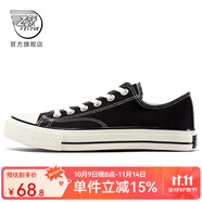 飛躍（Feiyue）官方帆布鞋男鞋女鞋秋季經(jīng)典低幫運動(dòng)鞋透氣休閑鞋子男潮流板鞋男 黑色135 升級款 35 （女生偏大一碼）