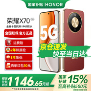 榮耀X70 【國家補貼15%】 金標(biāo)十面抗摔 8300mAh青海湖電池 IP69防水 新品5G手機 朱砂紅 8GB+128GB【2年碎屏險+3年質(zhì)?！?官方標(biāo)配