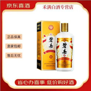 碧春【喜宴專享】碧春老牌貴州名酒醬香型白酒 送禮 【新老款隨機】 53度 500mL 1瓶 碧春伍 一瓶裝