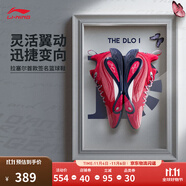 李寧拉塞爾1代DLO1 丨beng輕彈科技籃球鞋男鞋輕量高回彈籃球運(yùn)動(dòng)鞋 濃莓紅-2 40