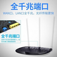 450M出租房宿舍家用高速Wifi穿墻王WR886千兆路由器 5臺(tái)_起_886_千兆版_數(shù)量拍5_少拍不發(fā)