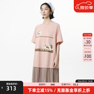 幻走（MOVEUP）2025夏季新款.FUN系列圓領(lǐng)印花壓褶裙擺針織連衣裙 豆沙粉 M