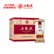 五糧液普五八代 濃香型白酒 52度 250ml*12瓶 整箱裝 官方授權(quán)