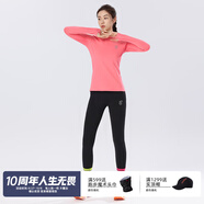 馬孔多（macondo）跑步圓領(lǐng)加絨打底套裝4代保暖男女款訓(xùn)練馬拉松速干運動套裝 花丹粉 女款 M