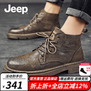 Jeep吉普馬丁靴男冬季新品簡(jiǎn)版時(shí)尚男士休閑皮靴舒適軟底工裝靴男 卡其色（運動(dòng)碼） 41