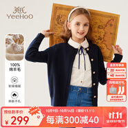 英氏（YEEHOO）兒童毛衣女童純羊毛針織開(kāi)衫秋季淑女學(xué)院風(fēng)上衣中大童裝洋氣秋裝 圓領(lǐng)金屬扣藏青 160
