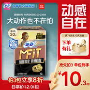 蘇菲MFIT運(yùn)動(dòng)感貼合不移位日用衛(wèi)生巾250mm 10片 超薄透氣姨媽巾