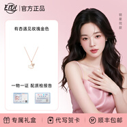 EIDI項鏈艾迪天鵝物語(yǔ)銀飾項鏈女生小眾高級生日節日925吊墜禮物 【精美禮盒】有杏遇見(jiàn)（玫瑰金）