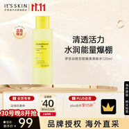 伊思谷胱甘肽B3煥亮爽膚水120ml抗皺抗氧化保濕護(hù)膚品男女禮物