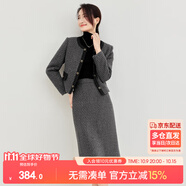 尚都比拉毛呢小香風(fēng)套裝女秋冬撞色圓領(lǐng)外套高腰裙子兩件套 深灰色 S 