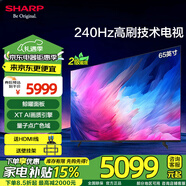 SHARP夏普電視 P7HA系列 55/65/75/85英寸 4K高清量子點廣色域 240HZ高刷4+64G液晶網絡電視機 65英寸 4T-C65P7HA 高刷游戲電視